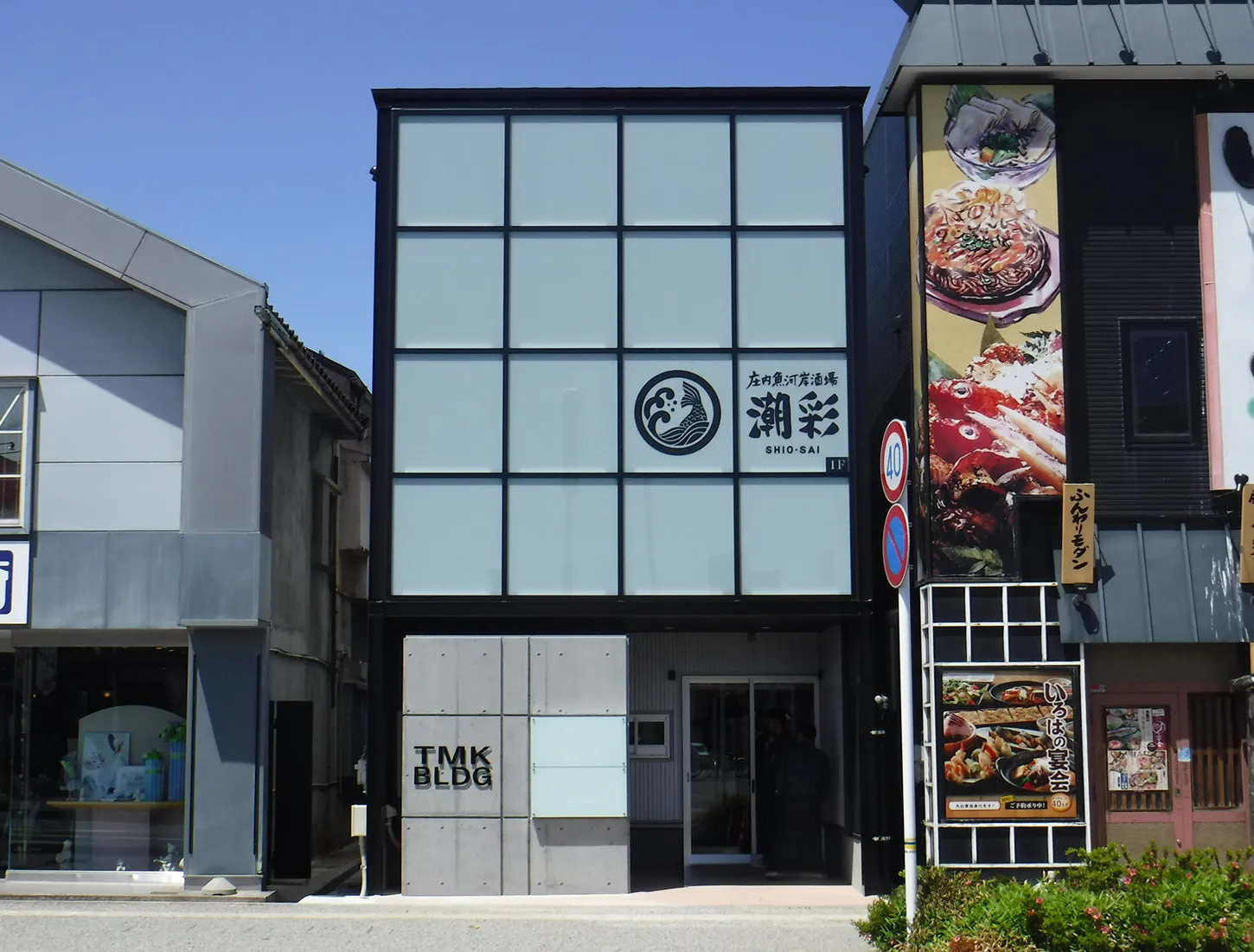 (仮称)鶴岡駅前貸店舗